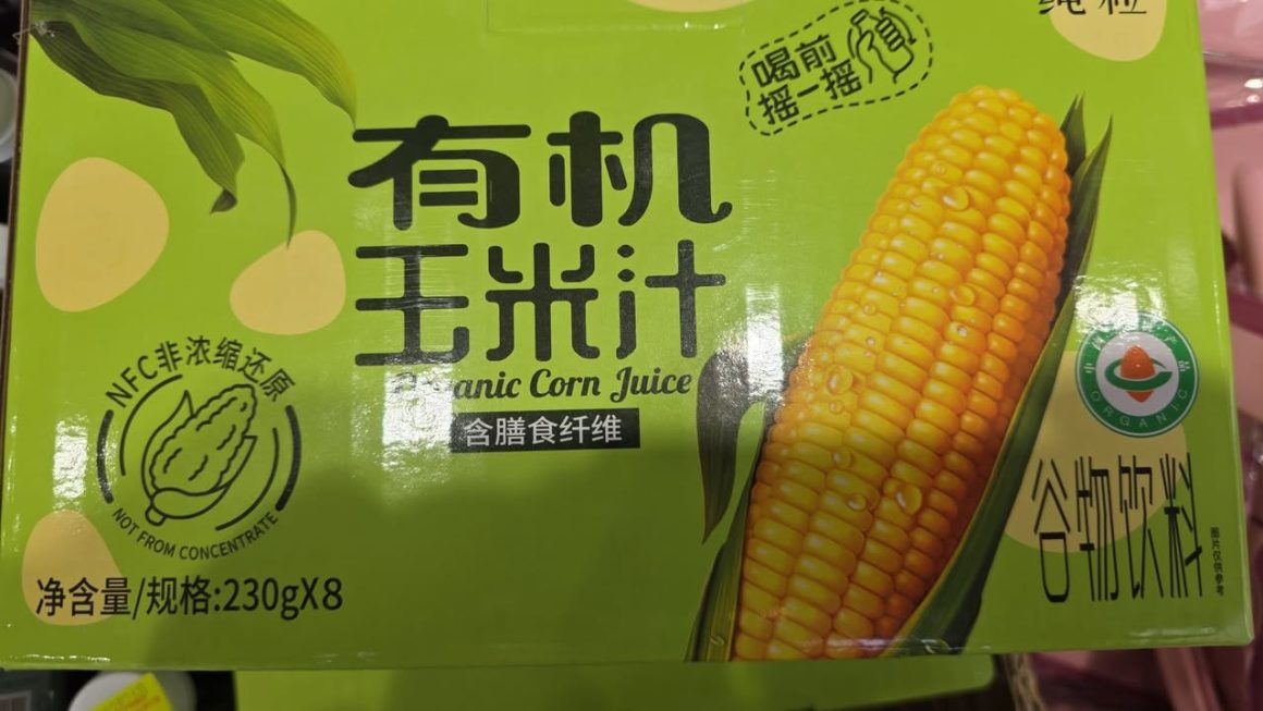 $15  最後一批 門口位b區