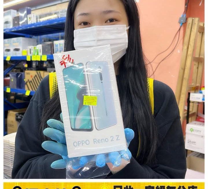 收銀妹妹好介紹