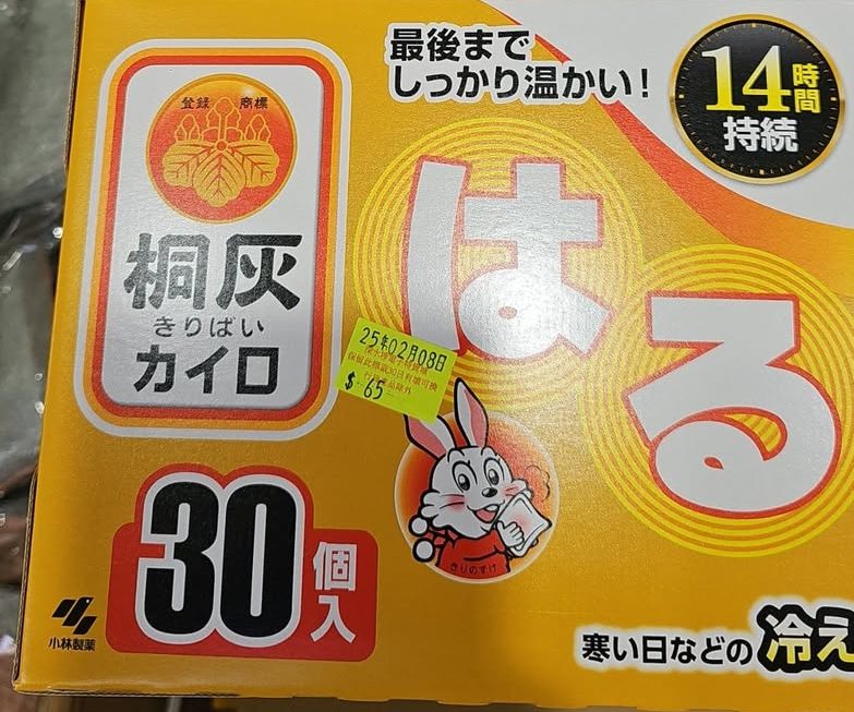 $65