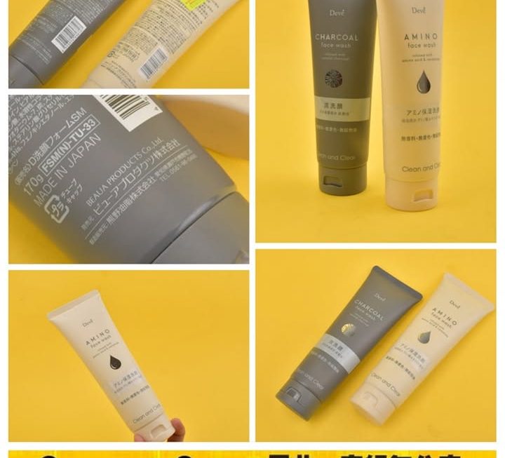 DEVE洗面乳~$15/支