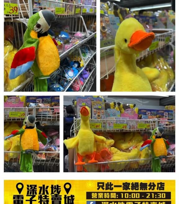 跟你講嘢毛公仔😆😆😆
