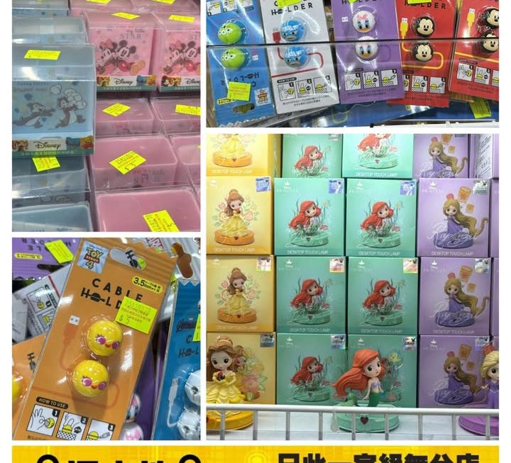多款迪士尼手機配件精品
