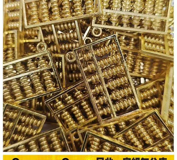 迷你金算盤✨~$3個