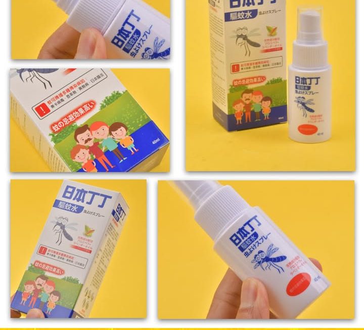 日本丁丁驅蚊水~$15