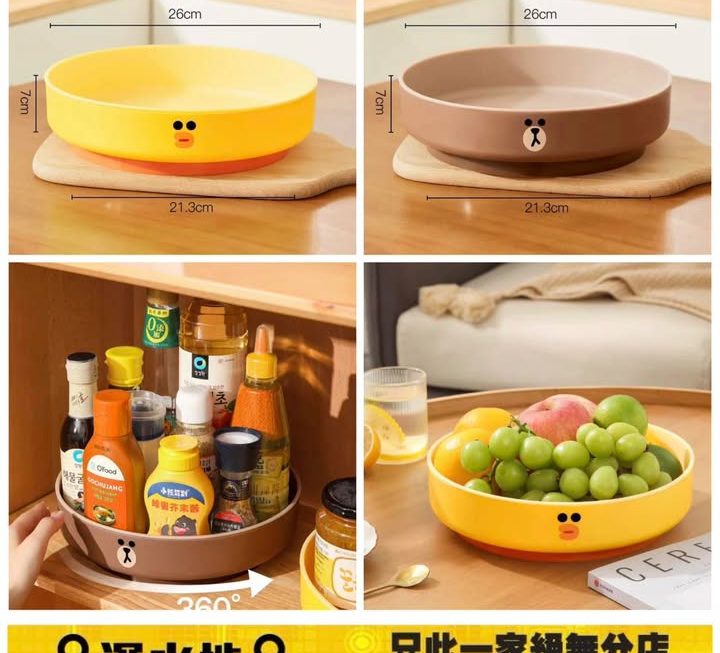 LINE FRIENDS 旋轉置物盤~$29/款