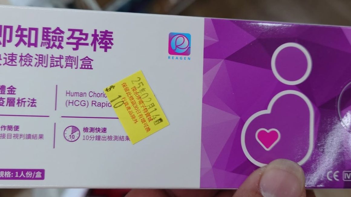 $10 門口位