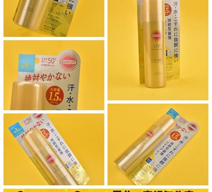 KOSE 超防水智能防曬噴霧 ~$45