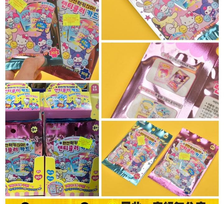 Sanrio 角色紀念卡~$19/包