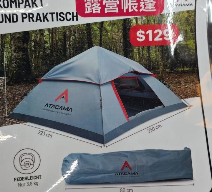 門口G區 最後小量