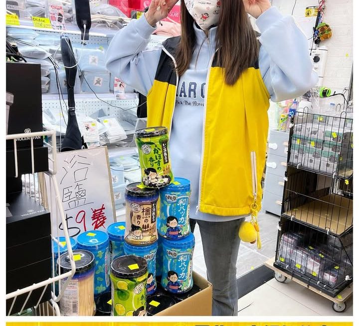 怕醜妹推介