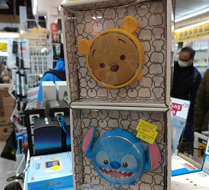 Disney 藍牙燈光喇叭~$39
