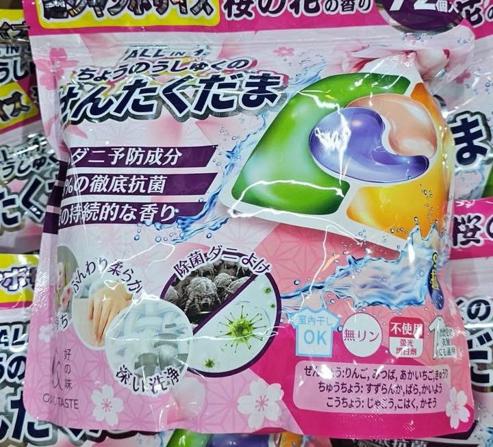 $45 洗衣珠門口位