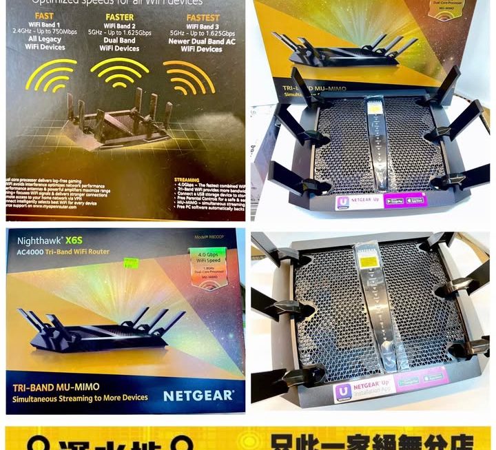 NETGEAR Nighthawk X6S路由器~$259