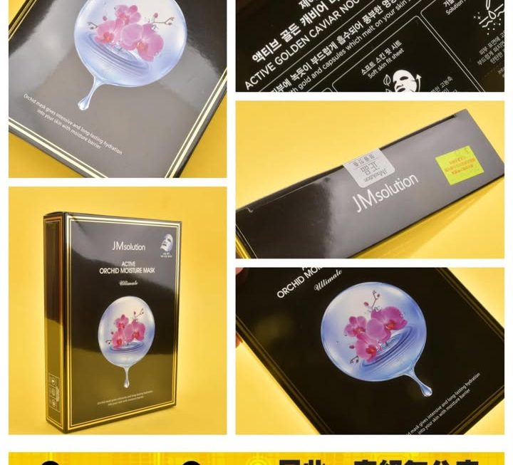 JMsolution 活性蘭花保濕面膜~$25