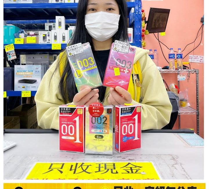 收銀妹妹終極一sales😛