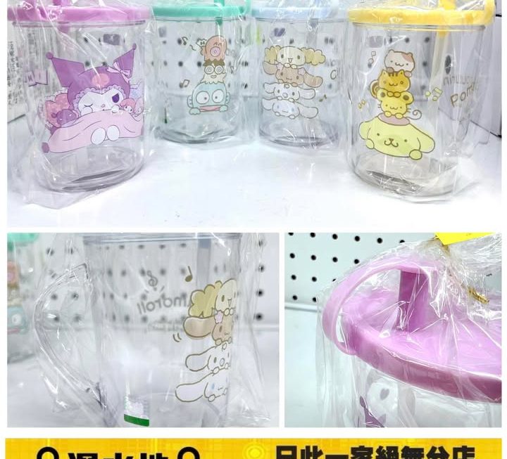 Sanrio 吸管杯~$20/隻