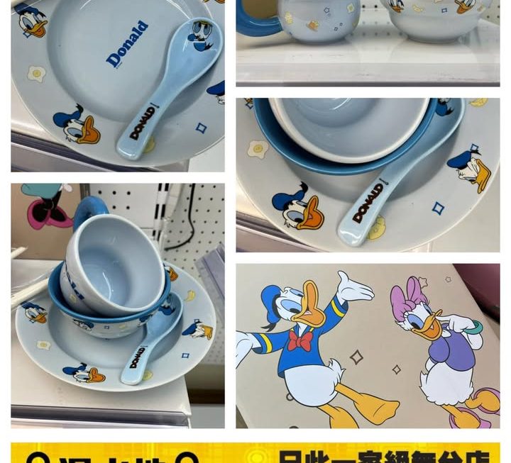 迪士尼角色系列餐具套裝~$69 唐老鴨