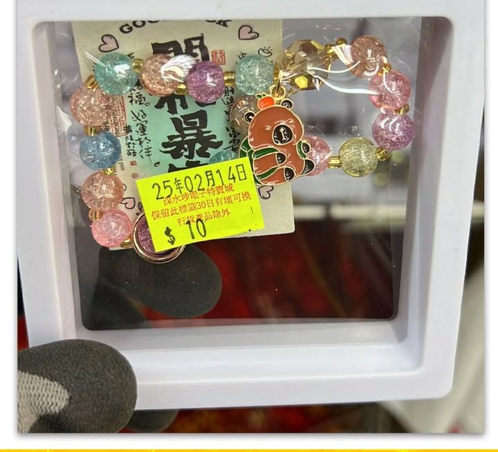 各款靚靚手鏈~$10