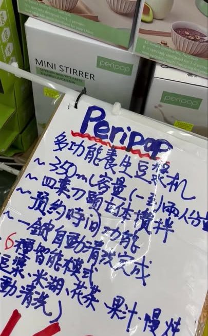 亞妹好介紹✨