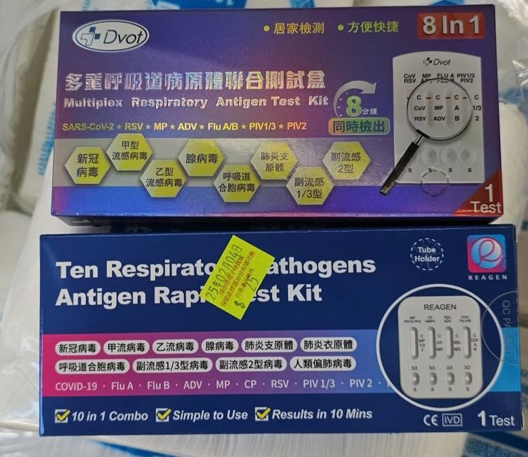 $19 八合一