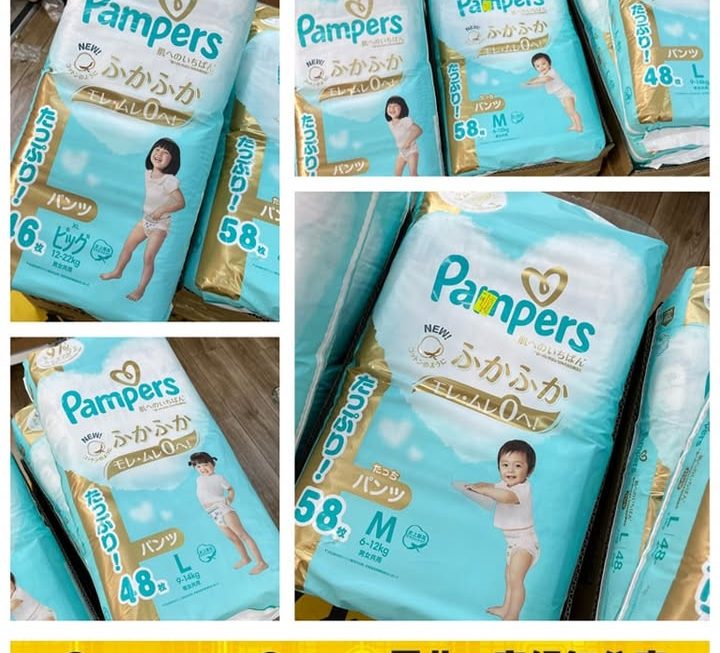 Pampers嬰兒尿片~$ 90/包