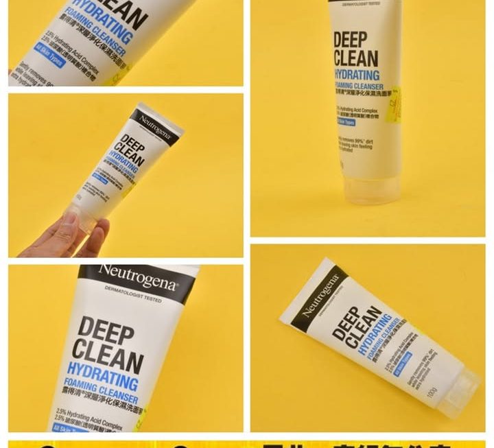 Neutrogena深層淨化保濕洗面乳~$25