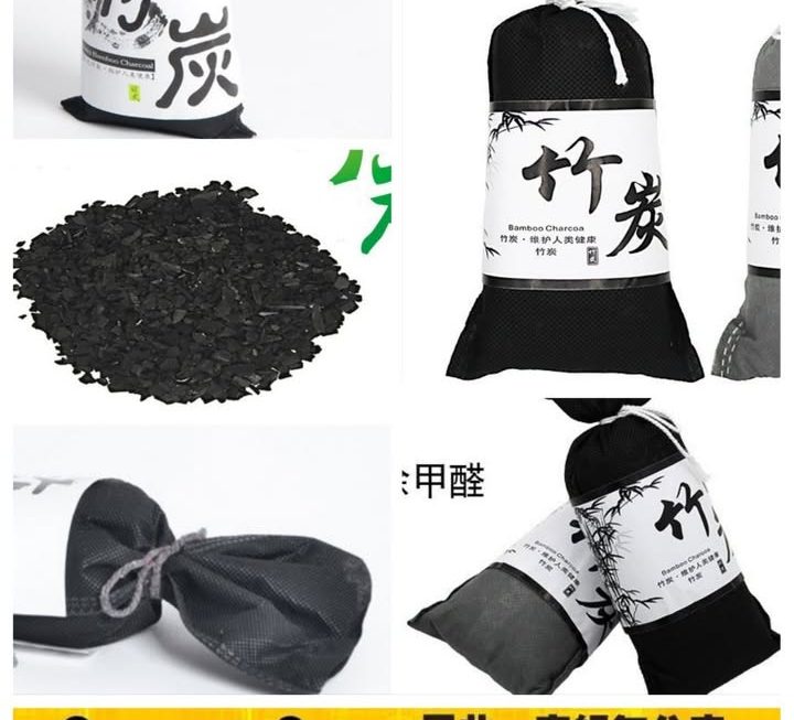 活性竹炭包~$3/包