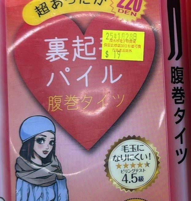 🫡🫡🫡 樓上 10號舖