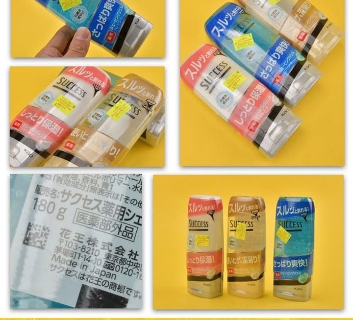 KAO男士剃鬚凝膠啫喱~$25