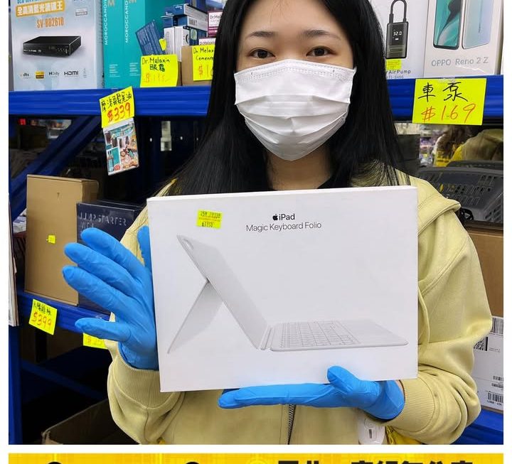 iPad 10 Keyboard~ $1150