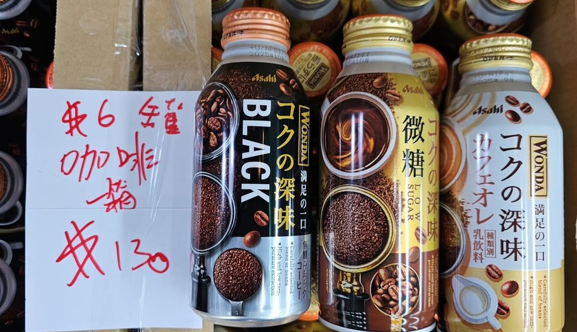 少量現貨門口位