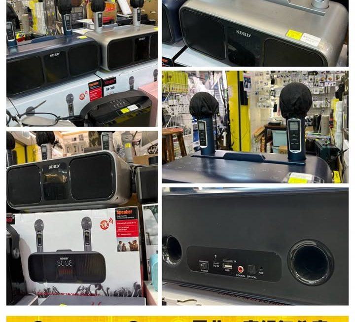 SDRD K歌音響組合套裝~$349