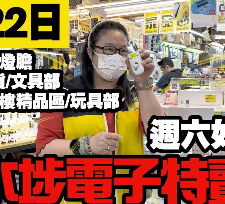 今日姨姨為大家介紹鋪頭多款新貨。