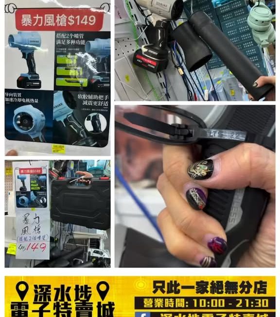 手持渦輪暴力風槍（一盒跟2枝風咀）~$149