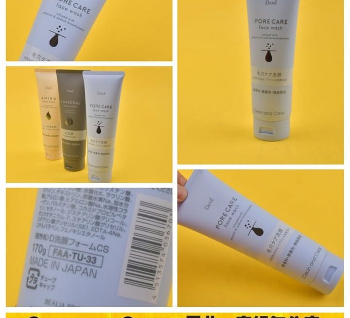 DEVE洗面乳~$15/支