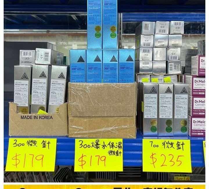 VT300微針精華~$179