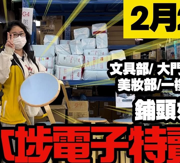 今日姨姨為大家介紹多款新品