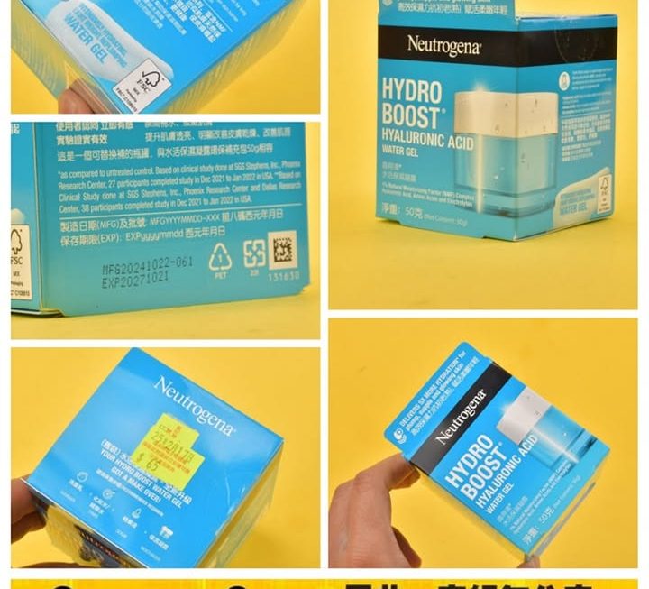Neutrogenar水活保濕凝霜~$65
