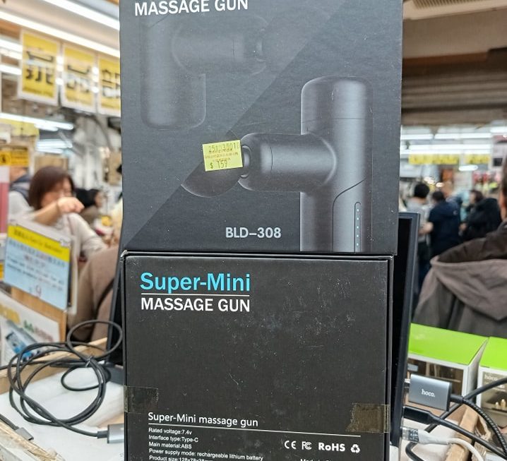 全新登場🎉Super-mini Massage Gun~$159