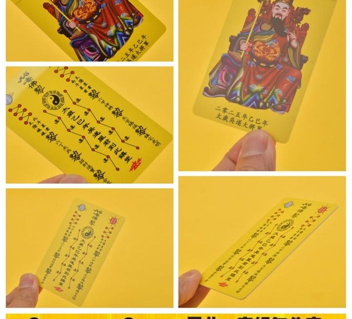 太歲吳遂大將軍護身符~$3