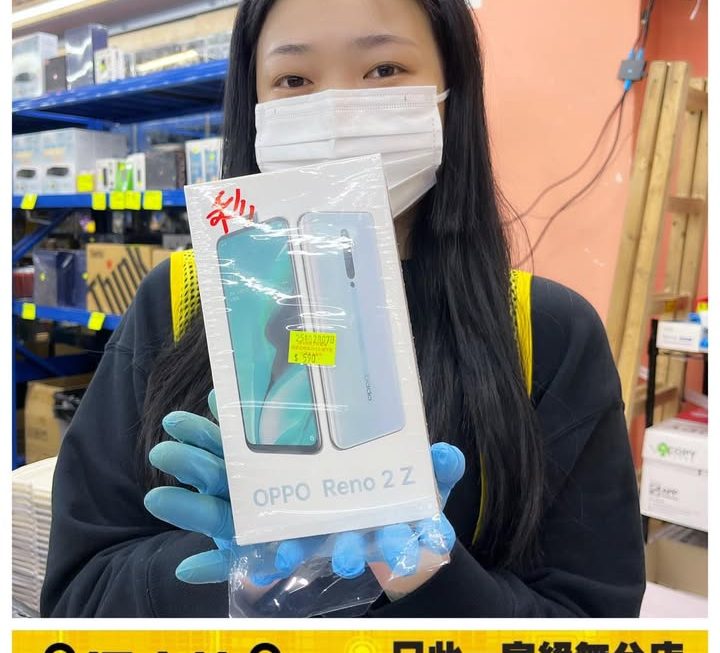 收銀妹妹好介紹