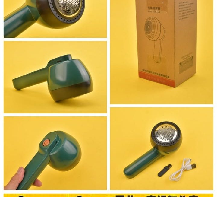 衣物去毛球修剪器~$15