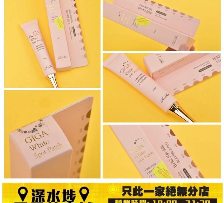 韓國RIRE淡斑去印精華 30ml ～$35