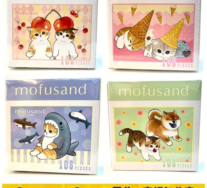 mofusand 鯊魚貓🐱 砌圖（108塊）~$59/盒