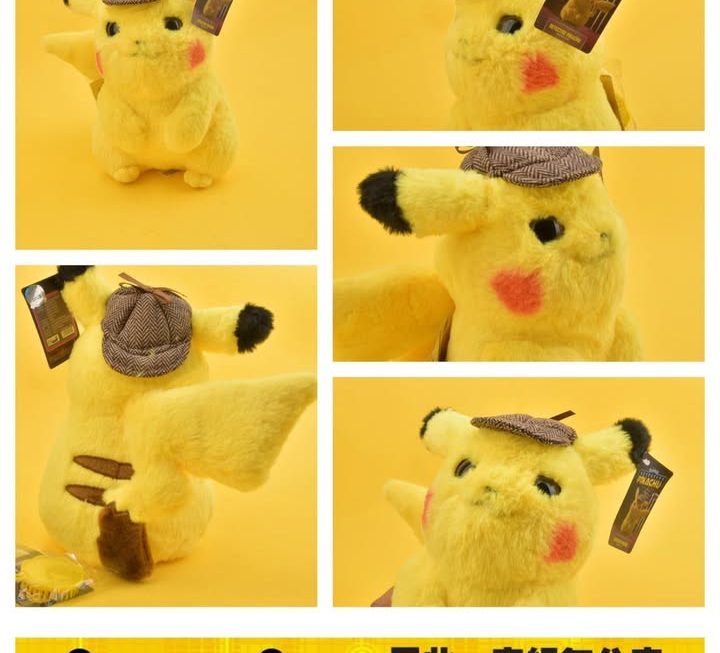 Pokémon 比卡超毛公仔~$39