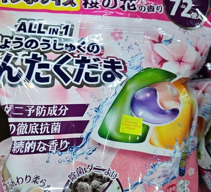 $45 洗衣豬門口位g區