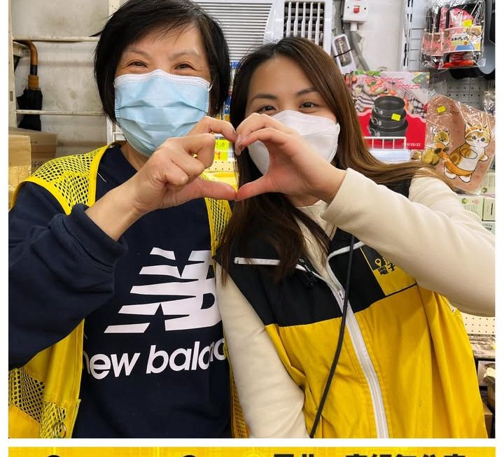 亞妹s 祝大家情人節快樂❤️