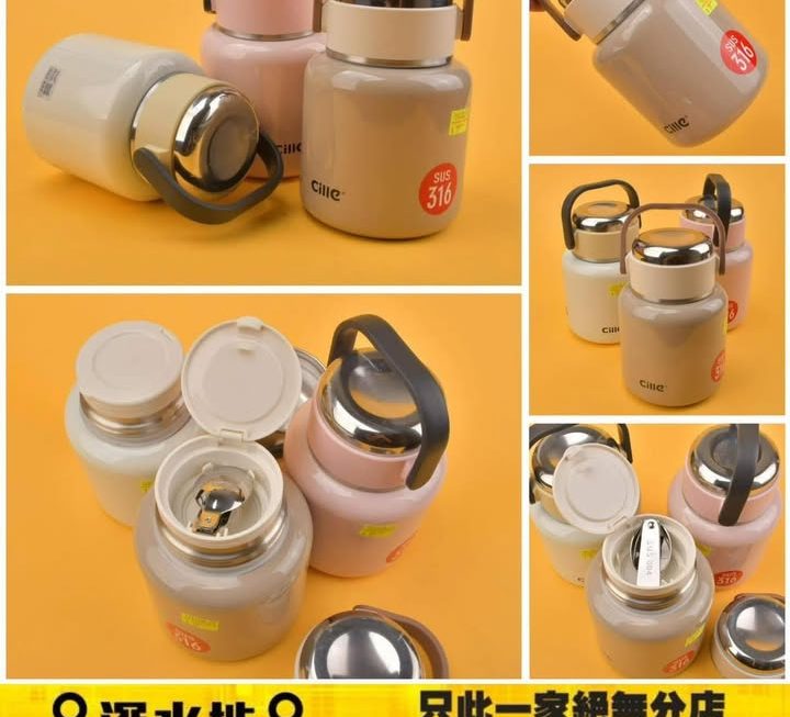 Cile 不銹鋼保溫壺 ～$59