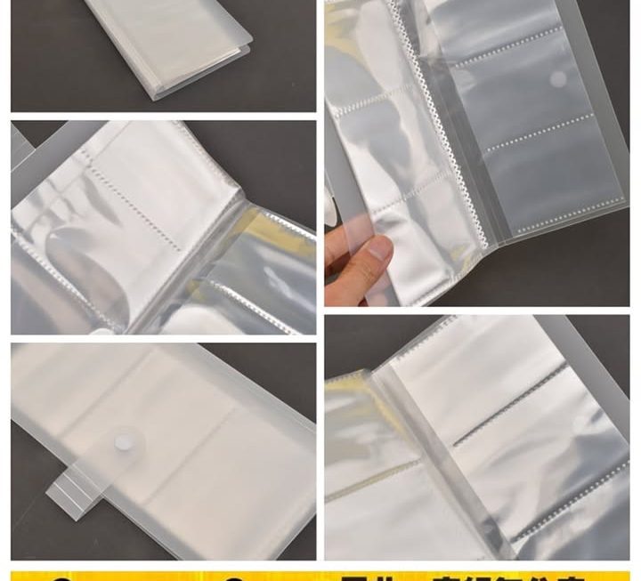 透明收納冊~$5