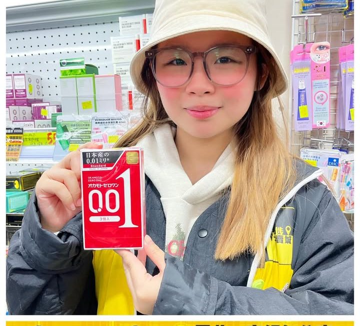 情人節獻禮No. 1👍🏻